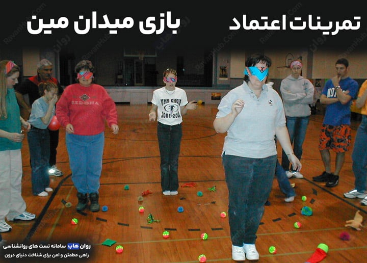بازی میدان مین