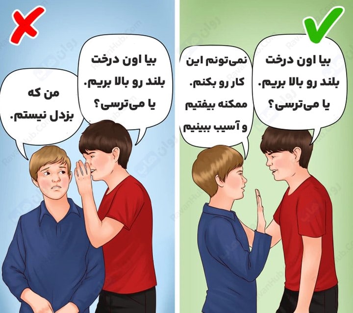 می‌توانید به فرزندتان کمک کنید نظر خودش را شکل دهد