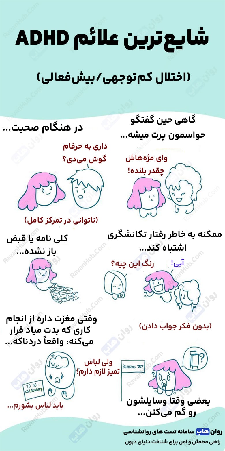 نشانه‌ های اختلالات روانی که نباید نادیده گرفت
