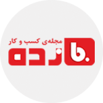bazdeh.png