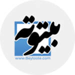 beytoote.png