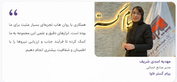 nazar6