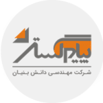 شرکت پیام گستر فاوا