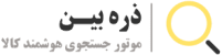 zarehbin-logo-e1709371546799.png